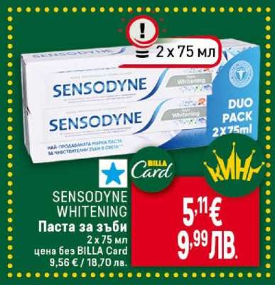 SENSODYNE WHITENING