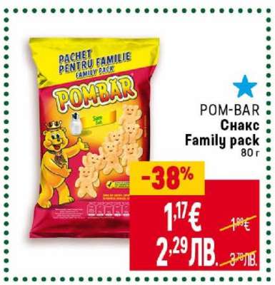 POM-BAR Снакс Family pack