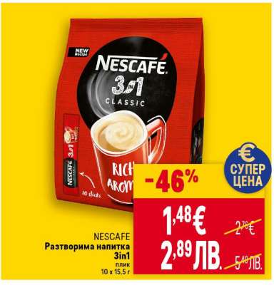 NESCAFÉ