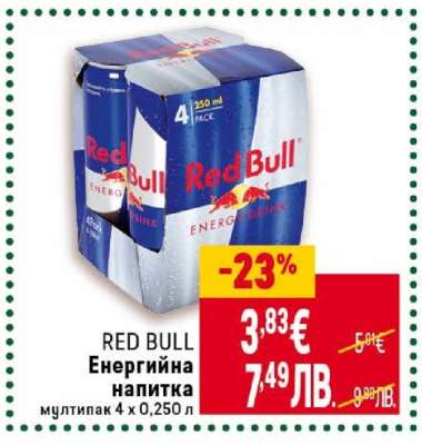 RED BULL Енергийна напитка
