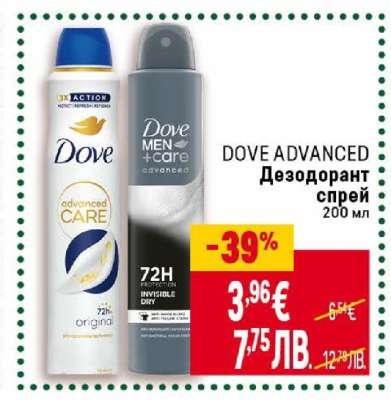 DOVE ADVANCED Дезодорант спрей