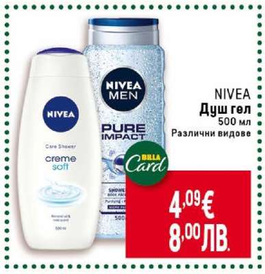 NIVEA Душ гел