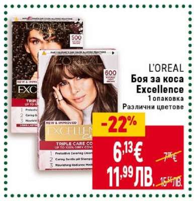 L'OREAL Боя за коса Excellence