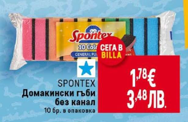 SPONTEX