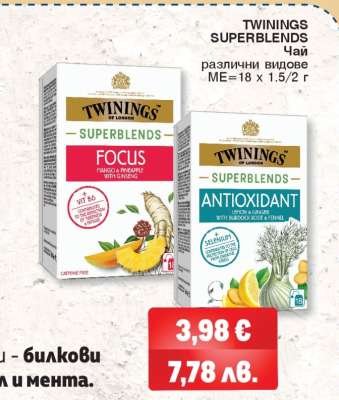 TWININGS SUPERBLENDS