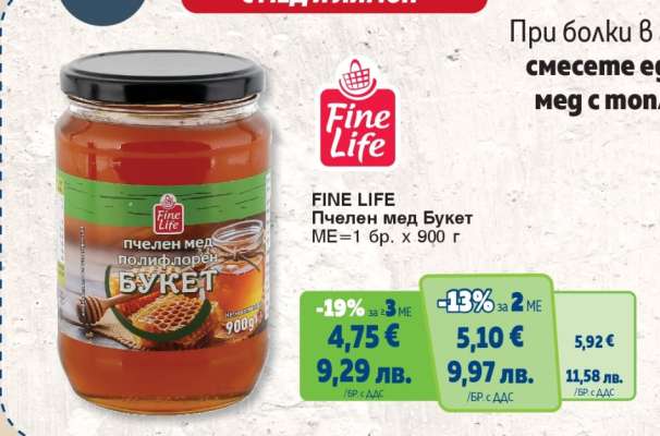 FINE LIFE Пчелен мед Букет