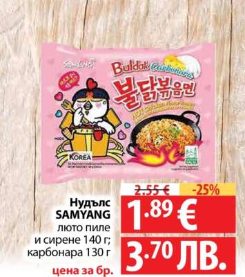Нудълс SAMYANG