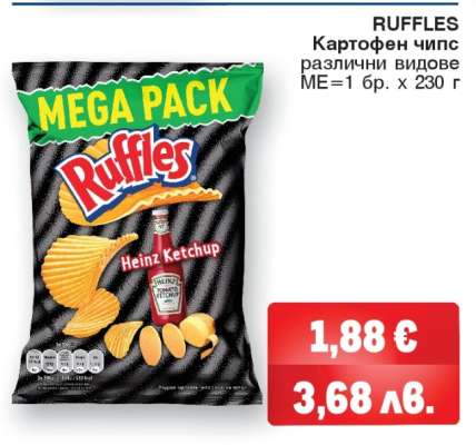 RUFFLES