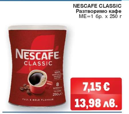 NESCAFE CLASSIC