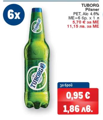 TUBORG Pilsner