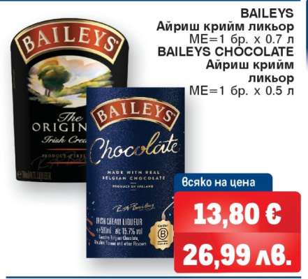 BAILEYS