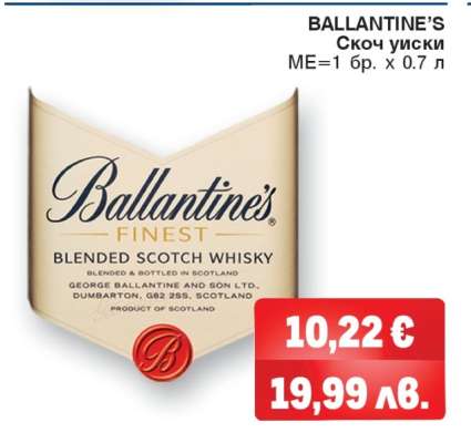 BALLANTINE'S