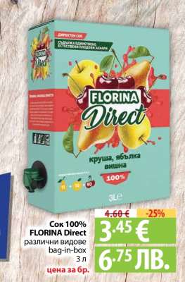 Сок 100% FLORINA Direct