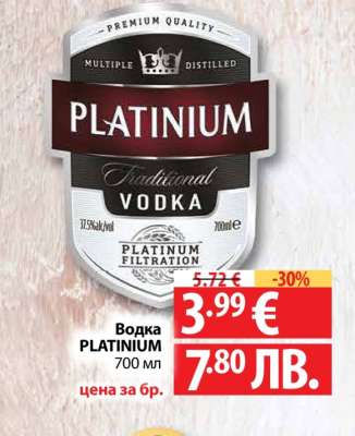 Водка PLATINIUM