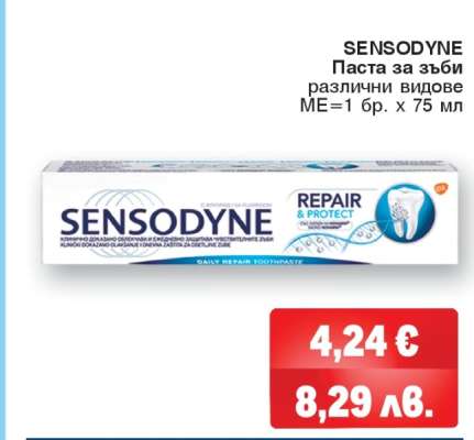 SENSODYNE