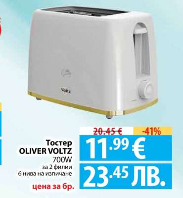 Тостер OLIVER VOLTZ 700W