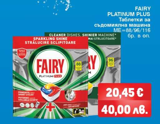 FAIRY PLATINUM PLUS