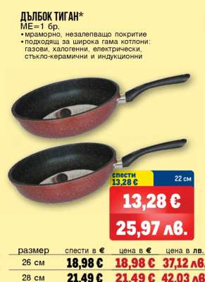 ДЪЛБОК ТИГАН