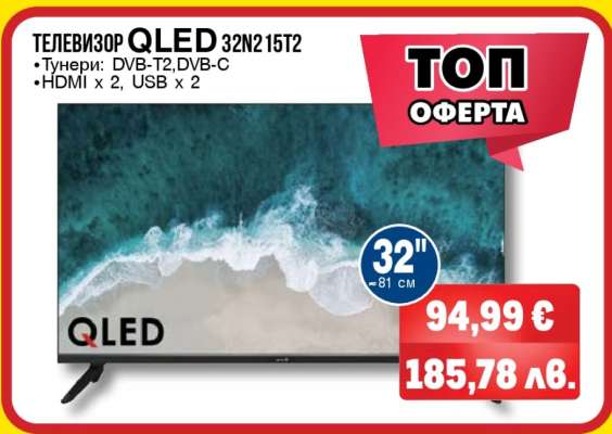 Телевизор QLED 32N215T2