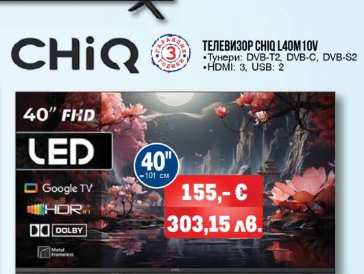 ТЕЛЕВИЗОР CHiQ L40M10V