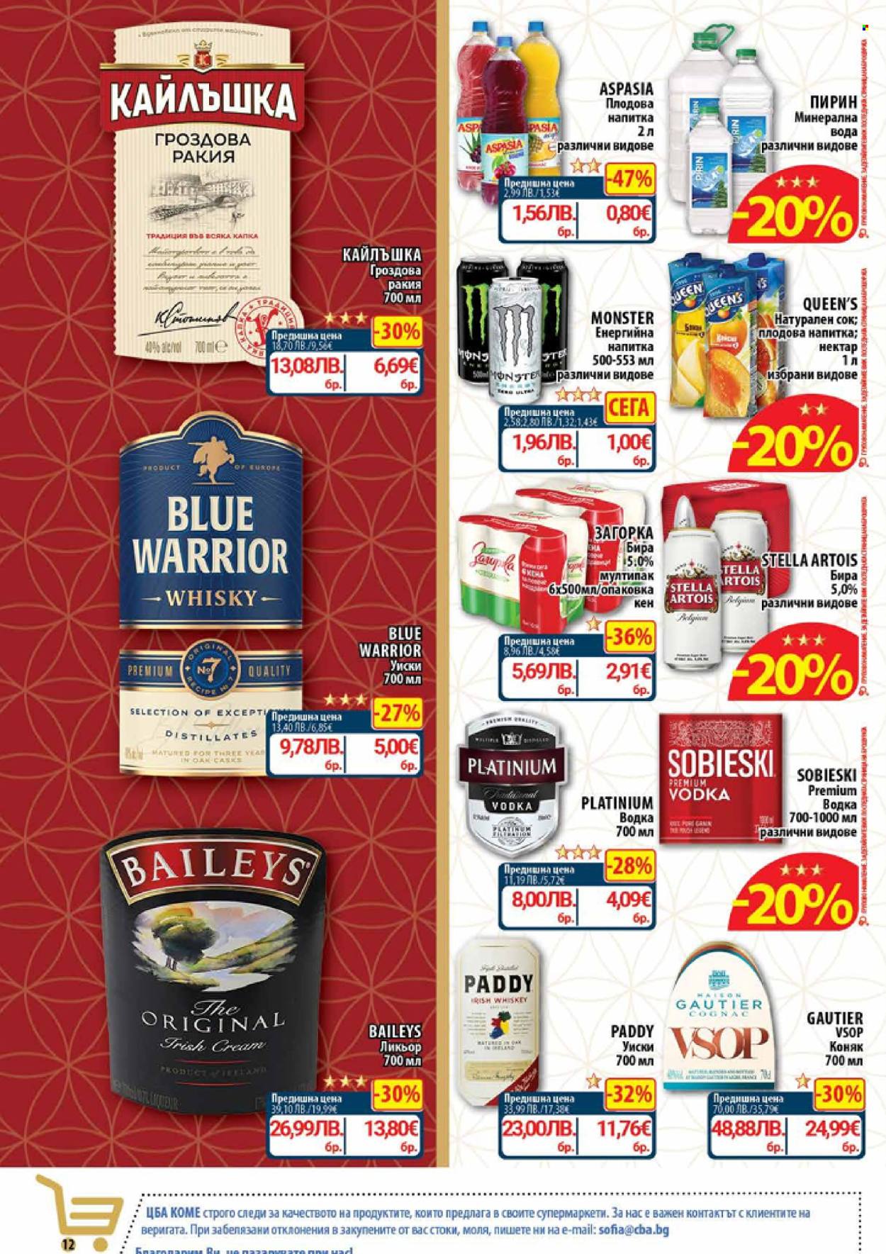 Брошура на CBA - 12.02.2026 - 18.02.2026. Страница 14