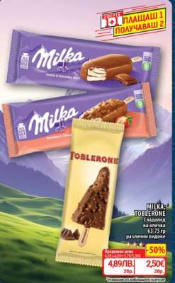 MILKA; TOBLERONE