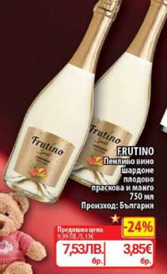FRUTINO