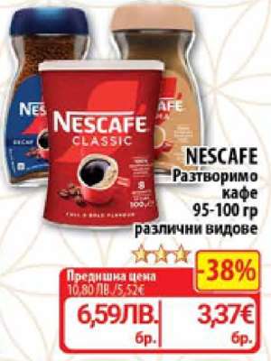 NESCAFÉ