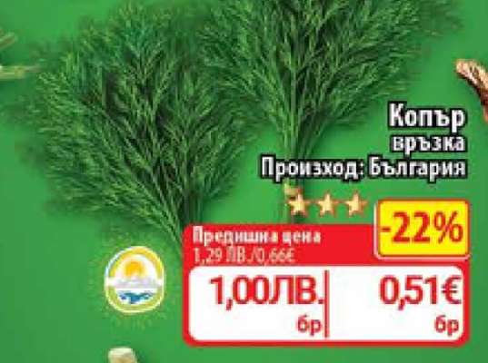 Копър връзка