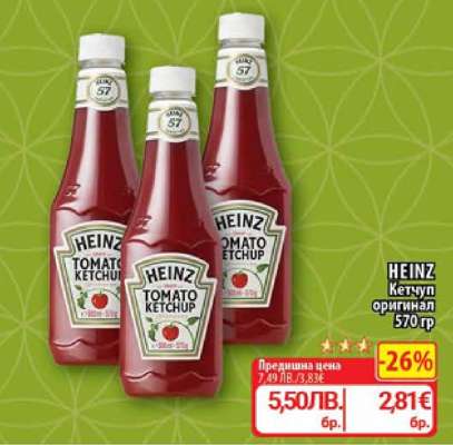 HEINZ Кетчуп оригинал