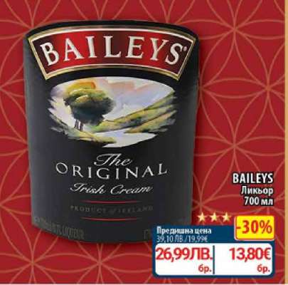 BAILEYS