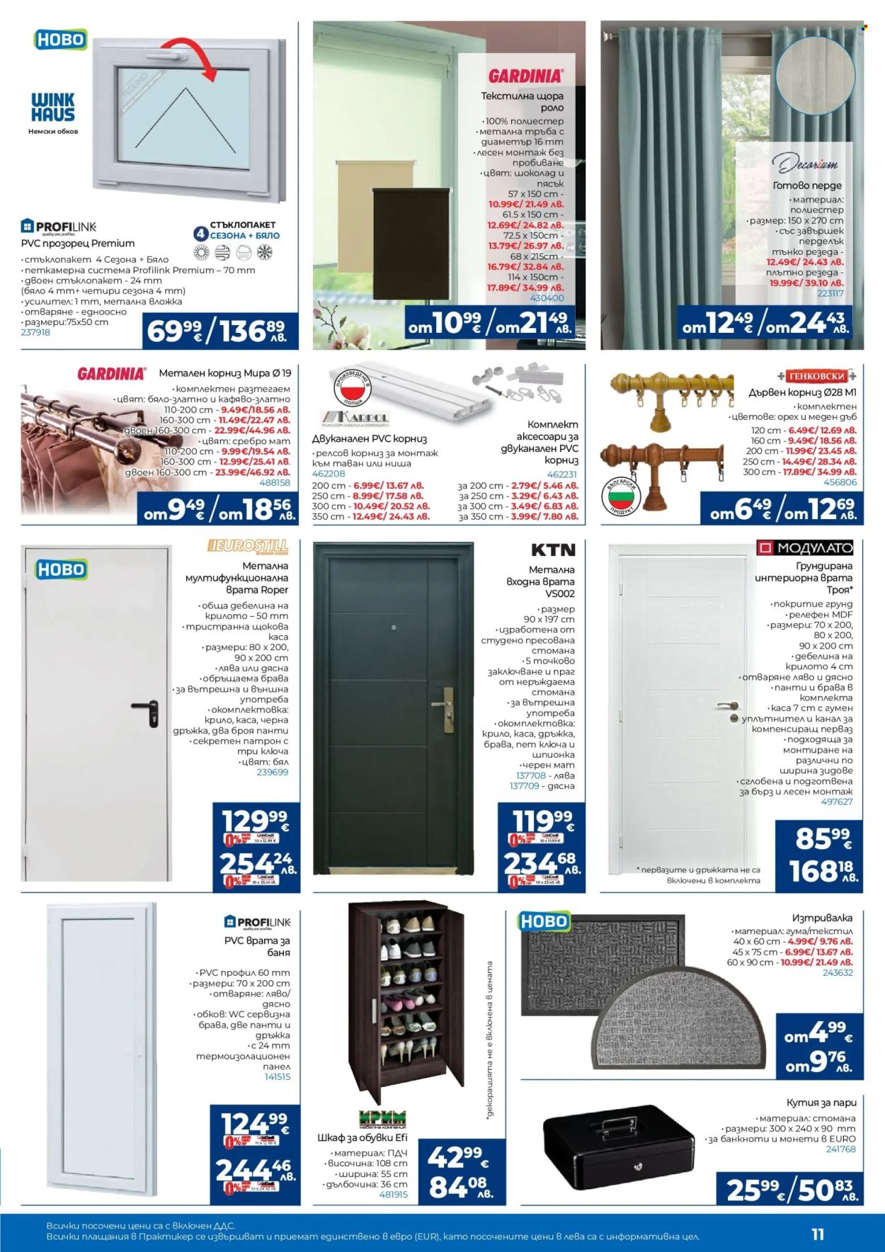 Брошура на Практикер - 12.02.2026 - 04.03.2026. Страница 11