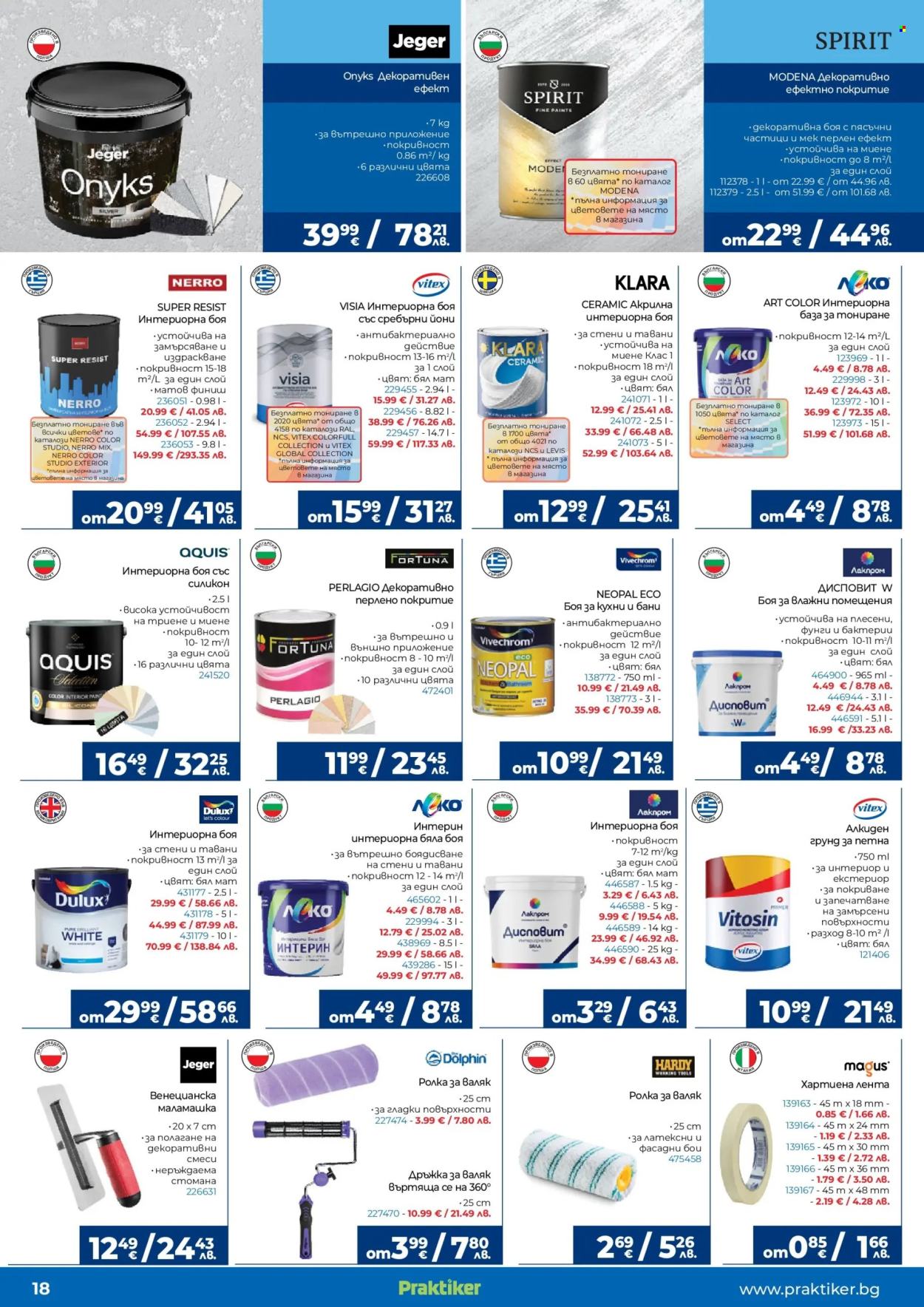 Брошура на Практикер - 12.02.2026 - 04.03.2026. Страница 18