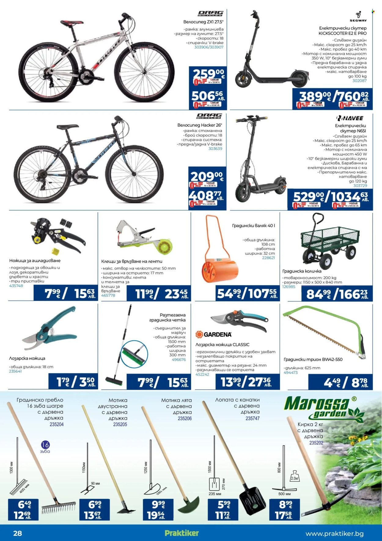 Брошура на Практикер - 12.02.2026 - 04.03.2026. Страница 29