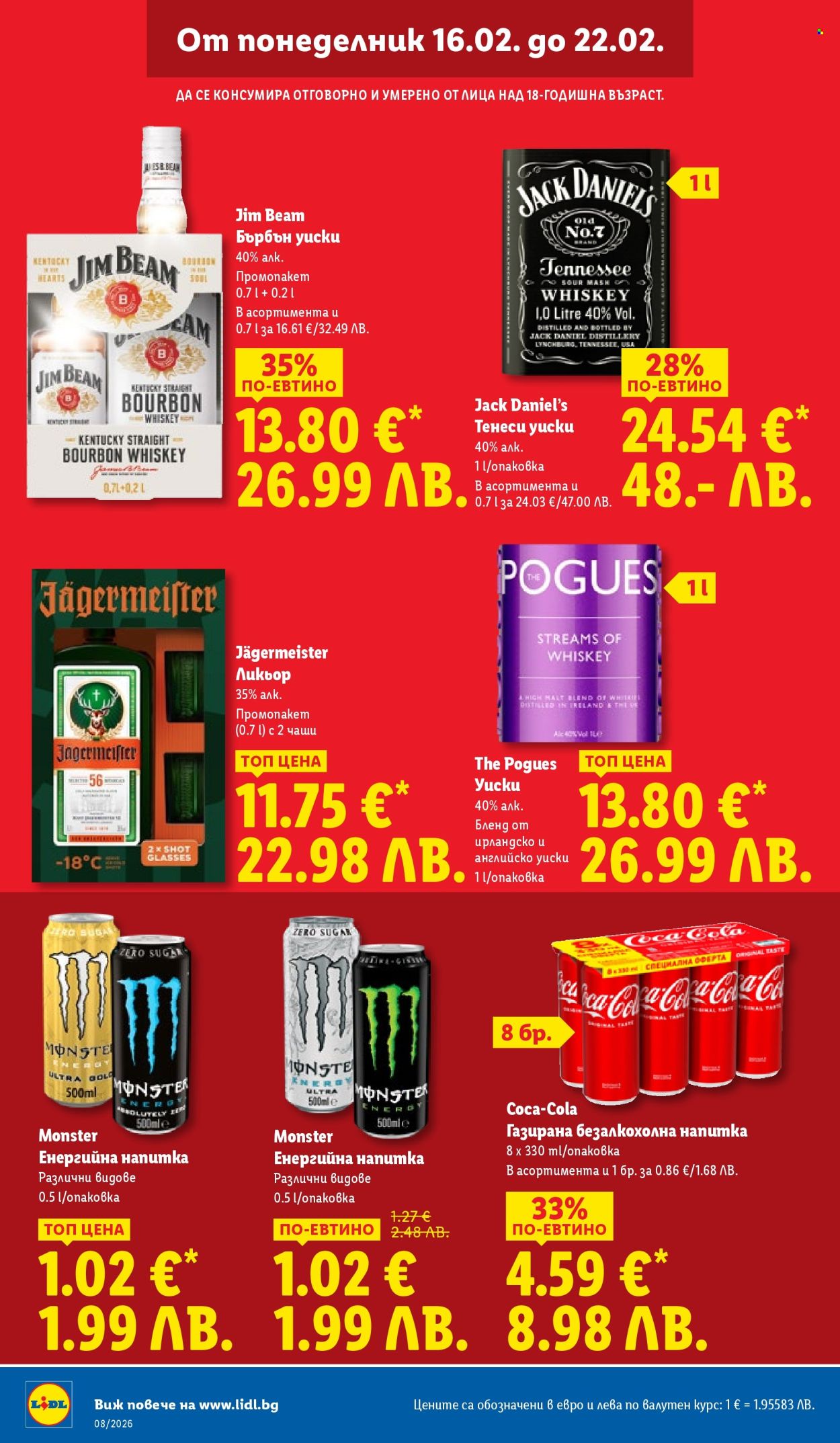 Брошура на Лидл - 16.02.2026 - 22.02.2026. Страница 20