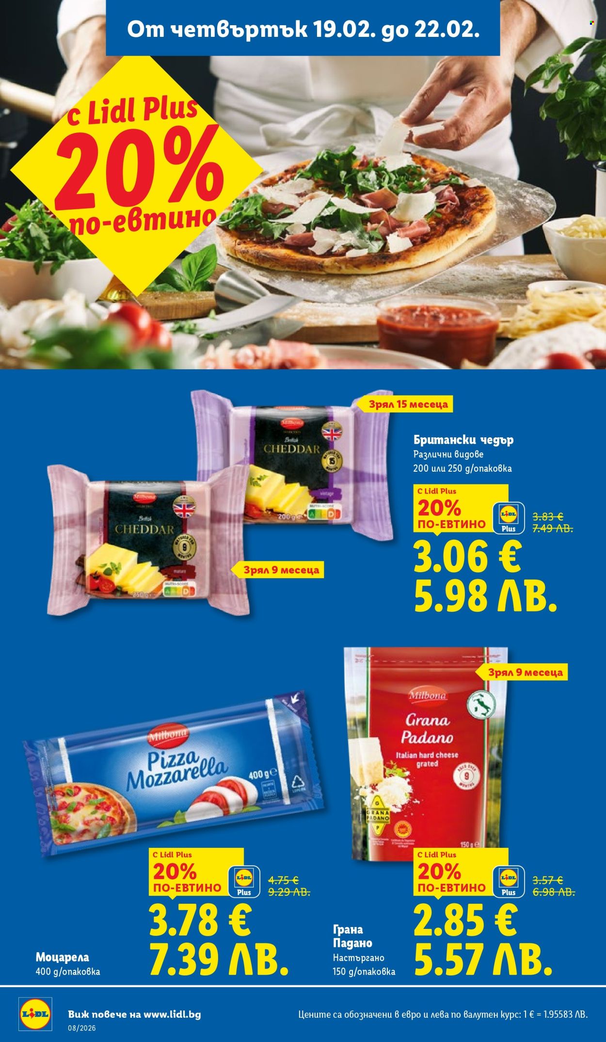 Брошура на Лидл - 16.02.2026 - 22.02.2026. Страница 64