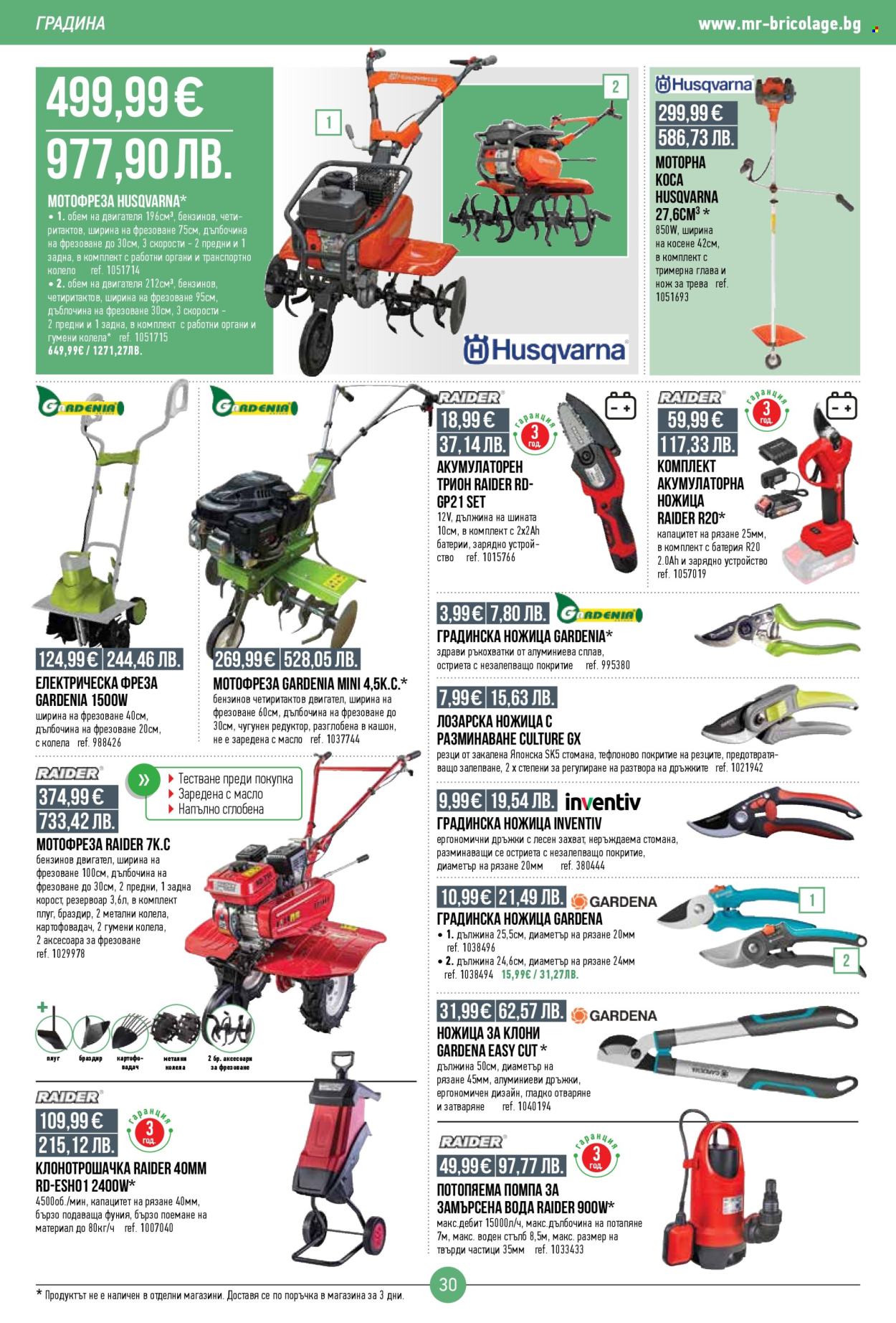 Брошура на Mr. Bricolage - 12.02.2026 - 04.03.2026. Страница 30