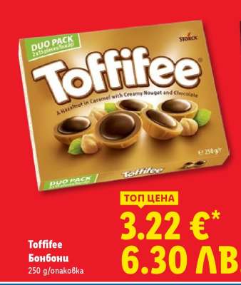 TOFFIFEE