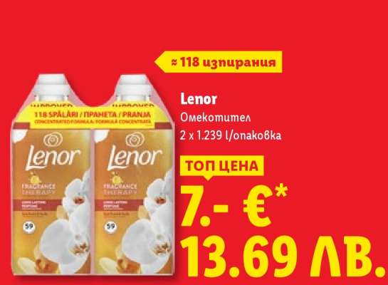 Lenor