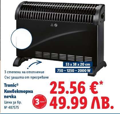 Tronic Конвекторна печка