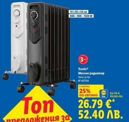 Tronic Маслен радиатор