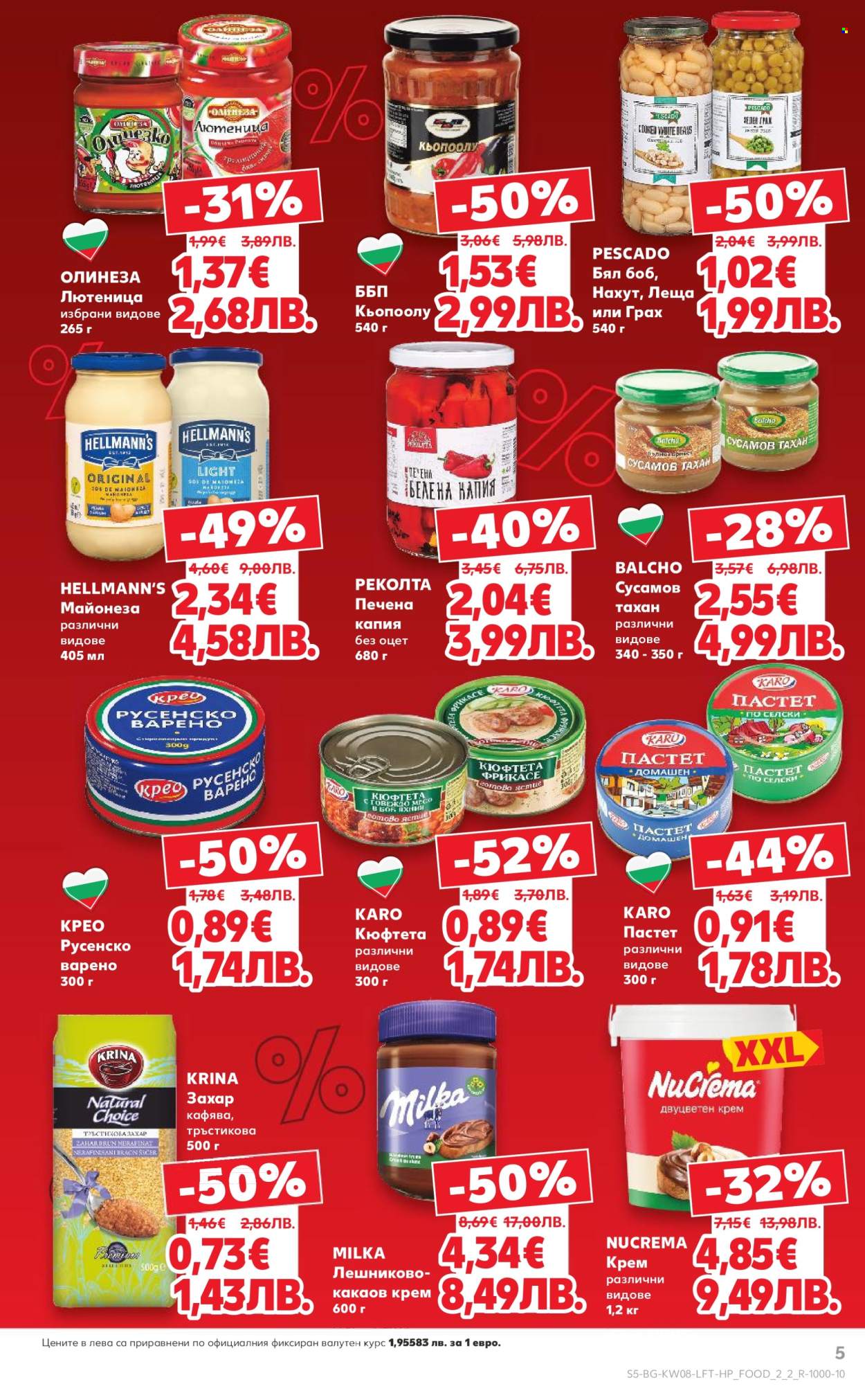 Брошура на Кауфланд - 16.02.2026 - 22.02.2026. Страница 5