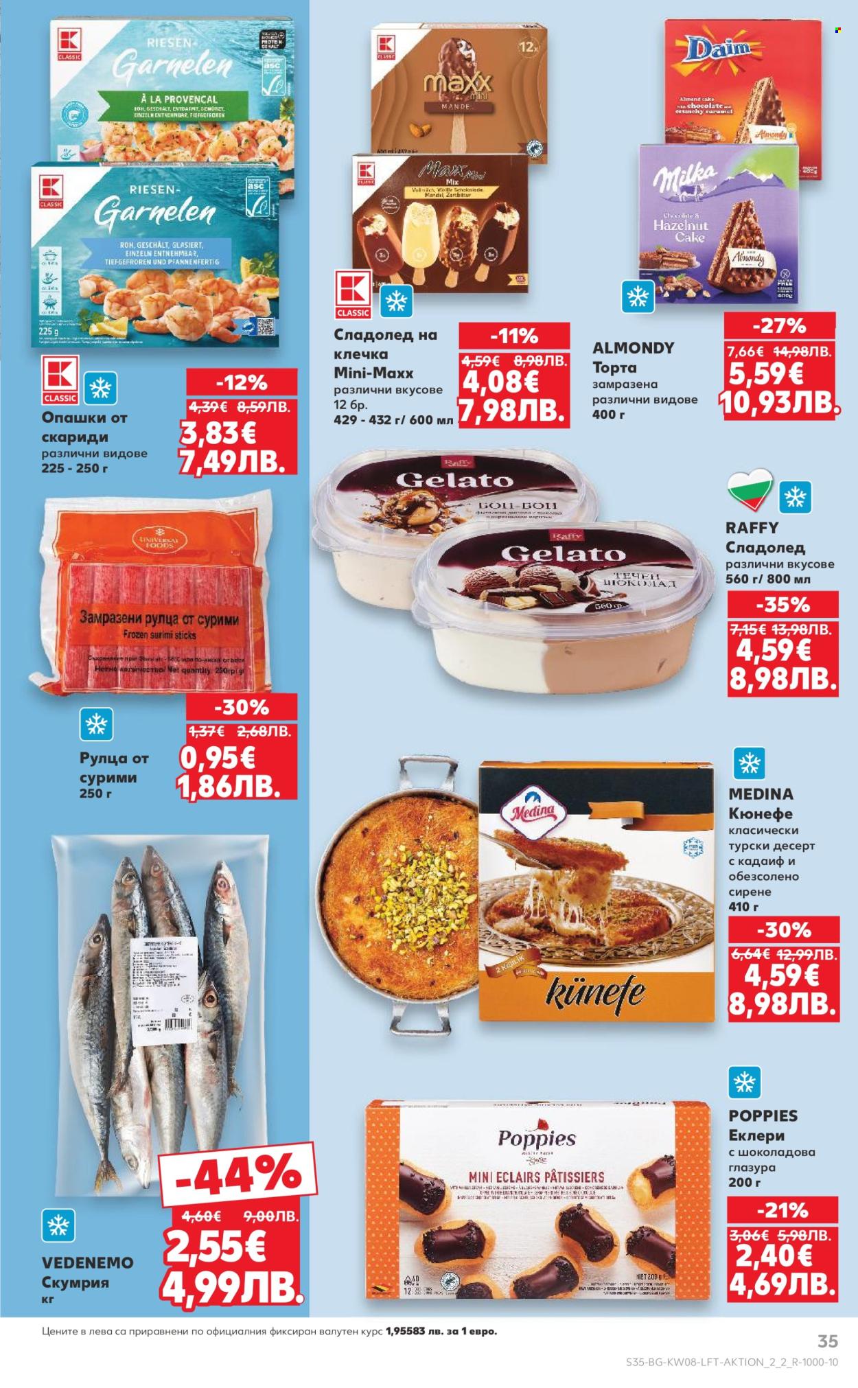 Брошура на Кауфланд - 16.02.2026 - 22.02.2026. Страница 35