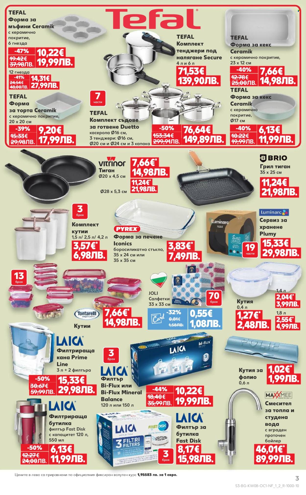 Брошура на Кауфланд - 16.02.2026 - 22.02.2026. Страница 3