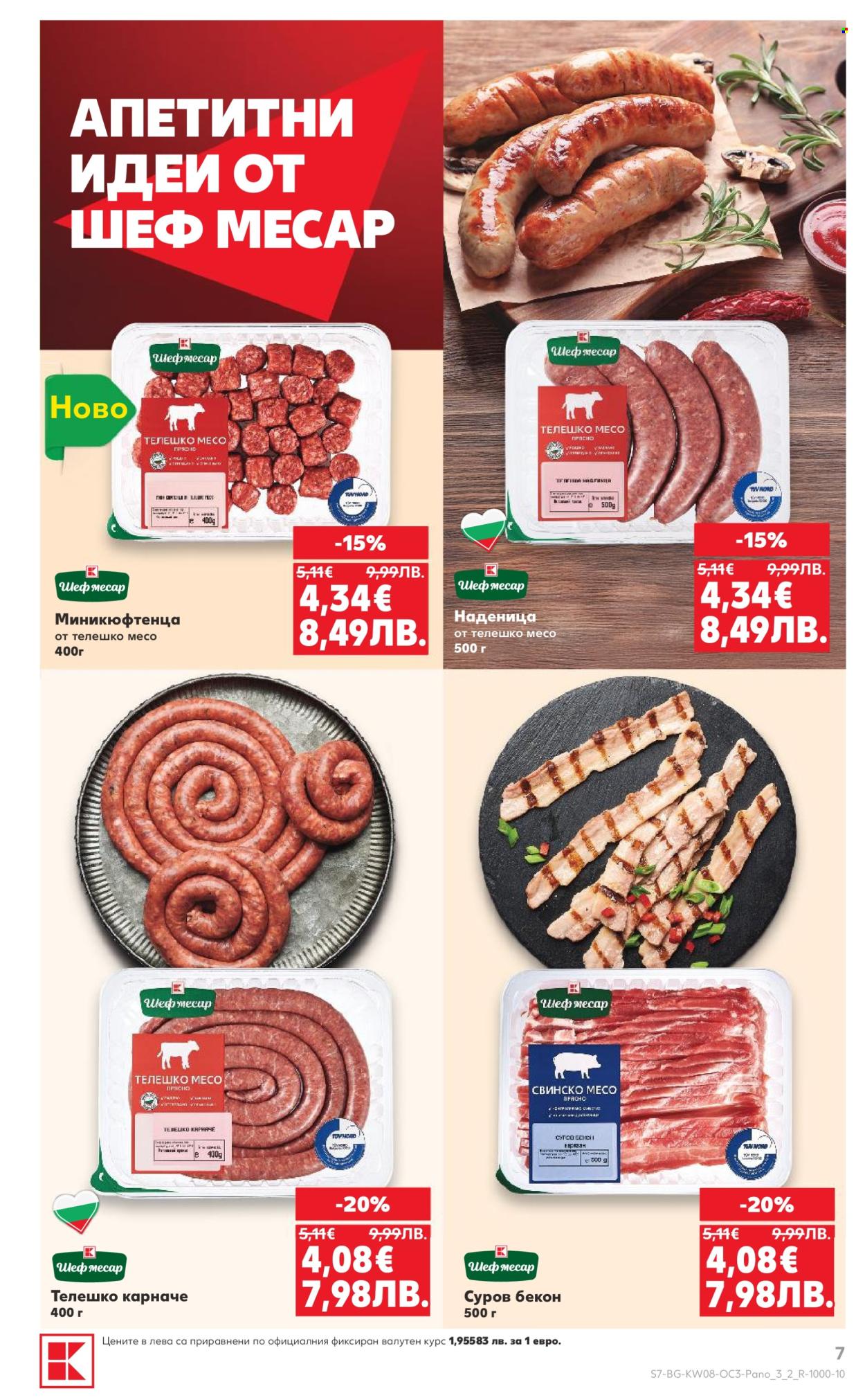 Брошура на Кауфланд - 16.02.2026 - 22.02.2026. Страница 7