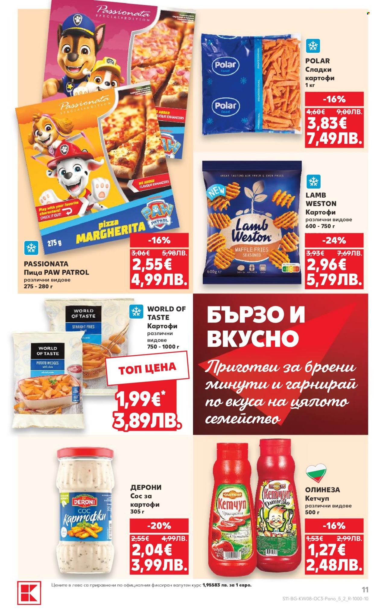 Брошура на Кауфланд - 16.02.2026 - 22.02.2026. Страница 11