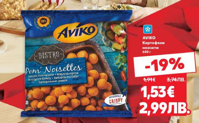 AVIKO Картофени ноазети
