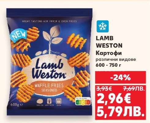 LAMB WESTON