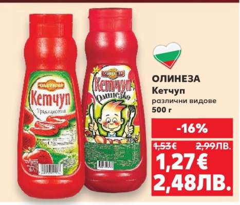 ОЛИНЕЗА Кетчуп