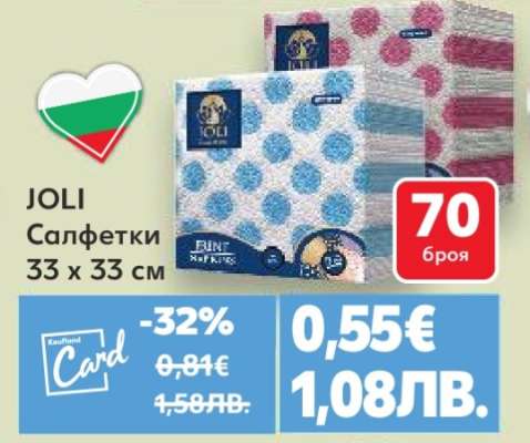 JOLI Салфетки